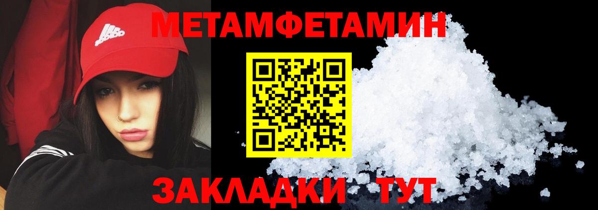 Amphetamine Розовый Мирный