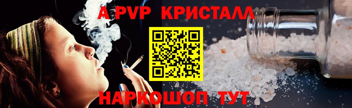 Лсд 25 Мирный