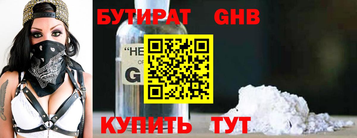 Мирный  ГАШИШ  Вход с VPN  Марихуана  A PVP СОЛЬ кристаллы  Меф МЯУ МЯУ кристаллы  МАРИХУАНА  МЕТАМФЕТАМИН 