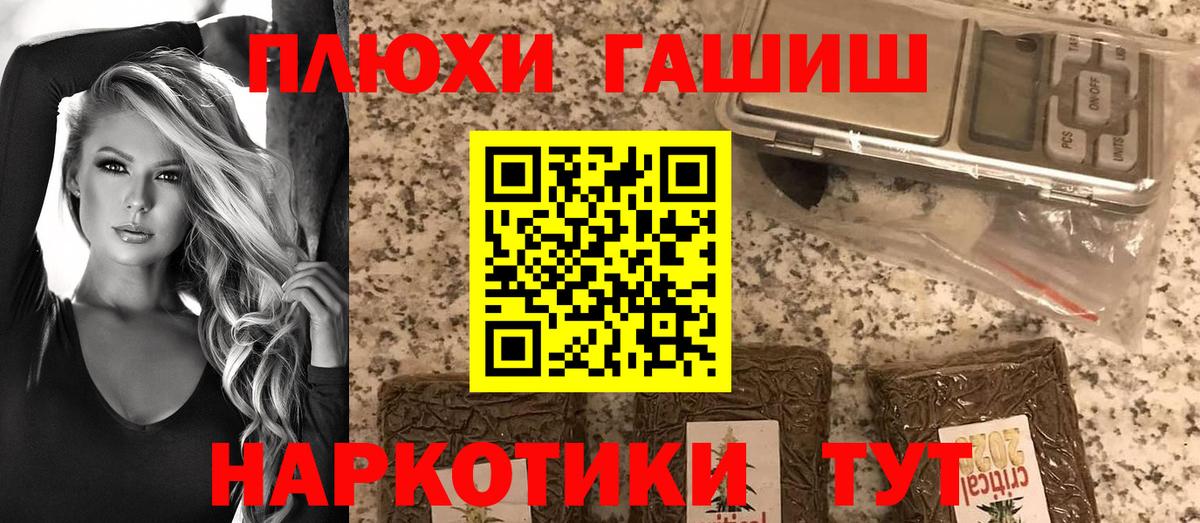 ГАШ VHQ Мирный