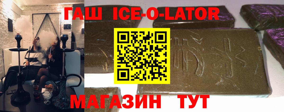 ГАШ гарик  ГАШИШ Cannabis  Вход с VPN  Мирный 