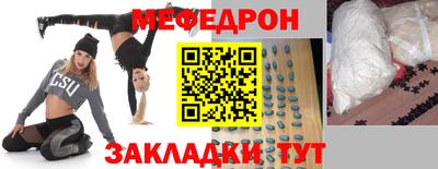 СК Гай