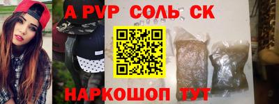 синтетический гашиш Гатчина