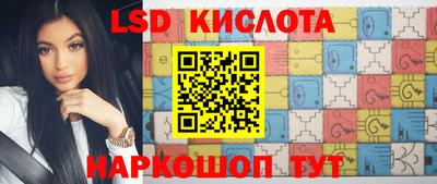 СК Гай