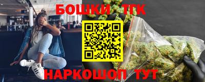 синтетический гашиш Гатчина