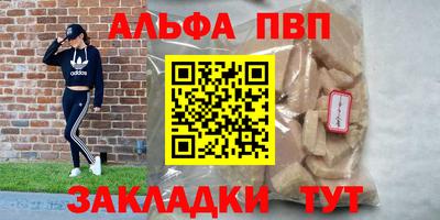 синтетический гашиш Гатчина