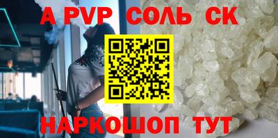 синтетический гашиш Гатчина