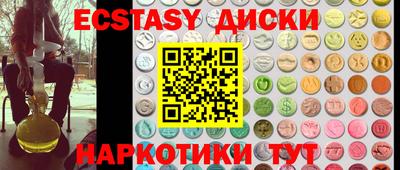 синтетический гашиш Гатчина
