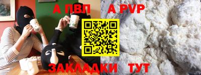 СК Гай