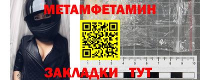 синтетический гашиш Гатчина