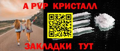 синтетический гашиш Гатчина