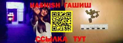 синтетический гашиш Гатчина