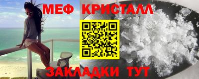 сатива Гагарин