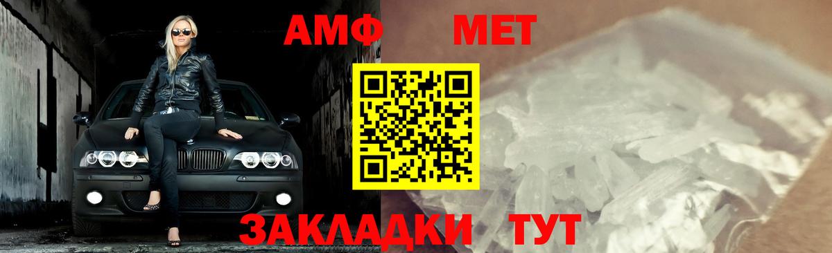 Первитин мет  Вход с VPN  Мирный  Первитин мет 
