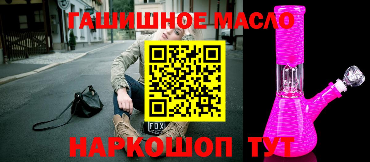 Дистиллят ТГК Wax  Вход с VPN  Мирный 