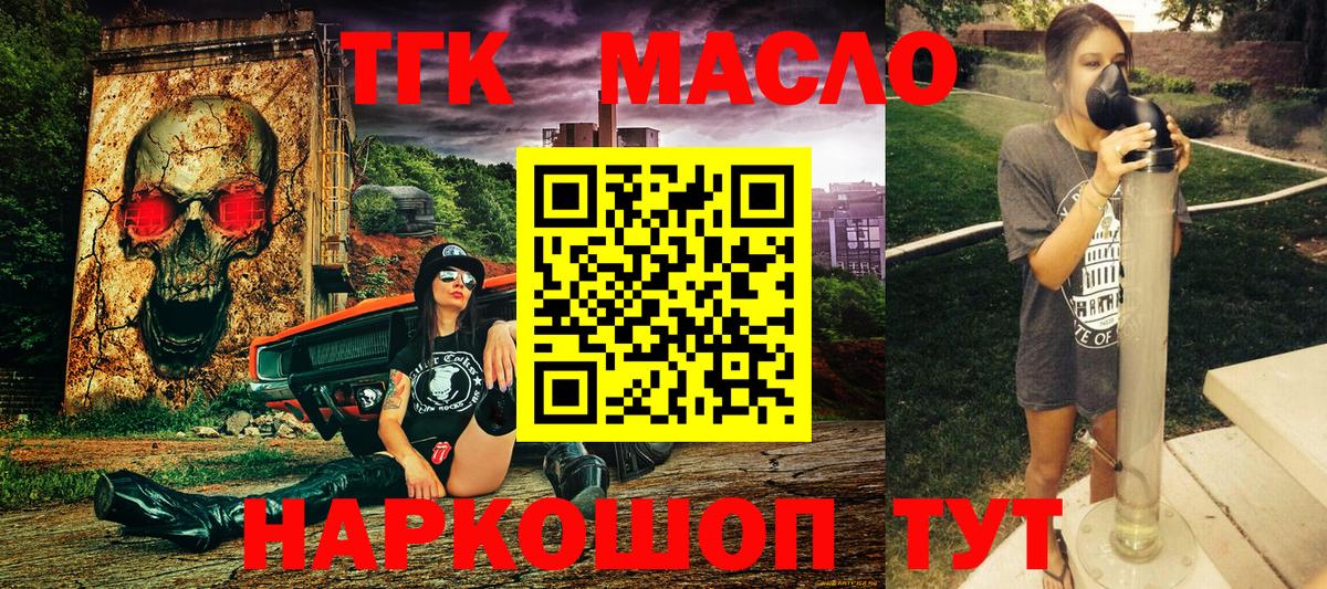 Дистиллят ТГК Wax Мирный
