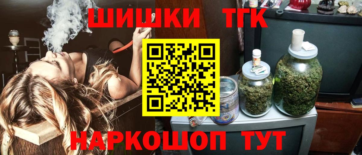 Мирный  МАРИХУАНА семена  Вход с VPN  Шишки марихуана конопля  Бошки Шишки Amnesia 