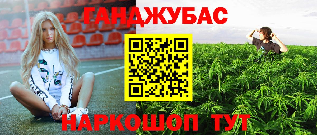 Конопля SATIVA & INDICA Мирный